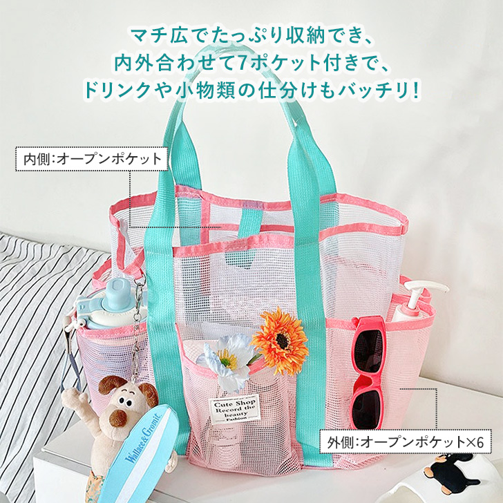 REAL STYLE メッシュバッグ レディース トートバッグ スパバッグ 大