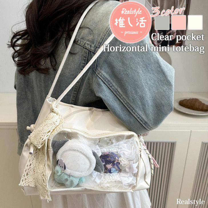 REAL STYLE 痛バッグ ぬいぐるみ ぬいバッグ ぬい活 グッズ 缶バッジ