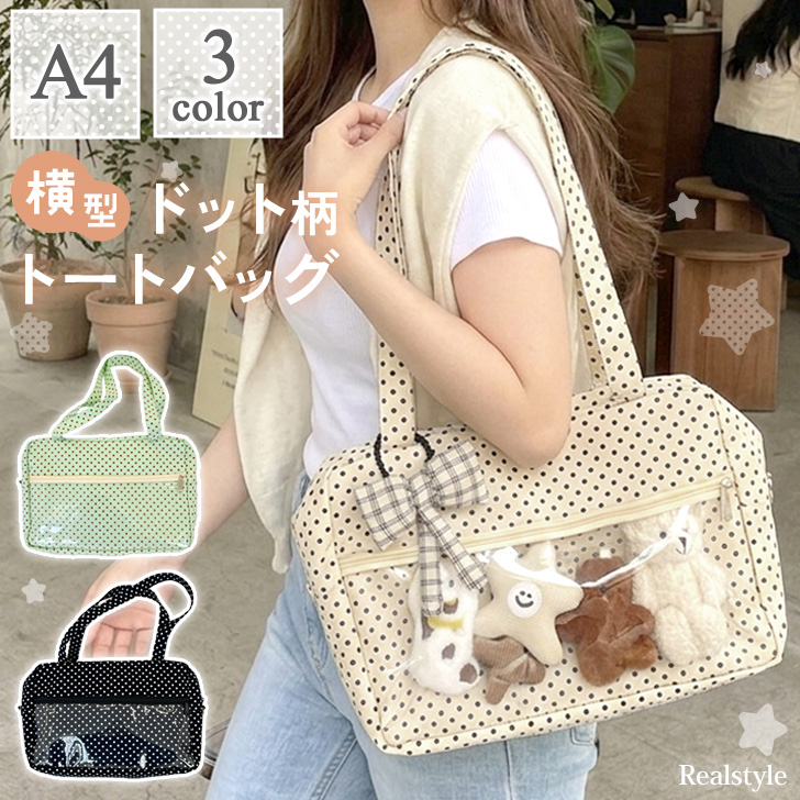REAL STYLE 痛バッグ ぬいぐるみ ぬいバッグ ぬい活 グッズ 缶バッジ