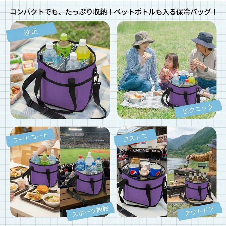 保冷バッグ ペットボトルホルダー ドリンク ボトルキャリアー 4本入る