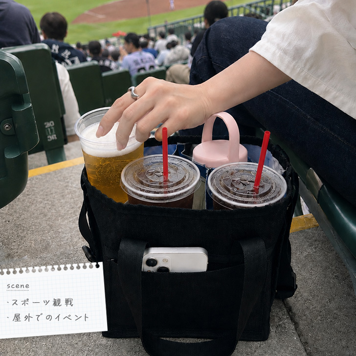 保冷バッグ ペットボトルホルダー ドリンク ボトルキャリアー 4本入る