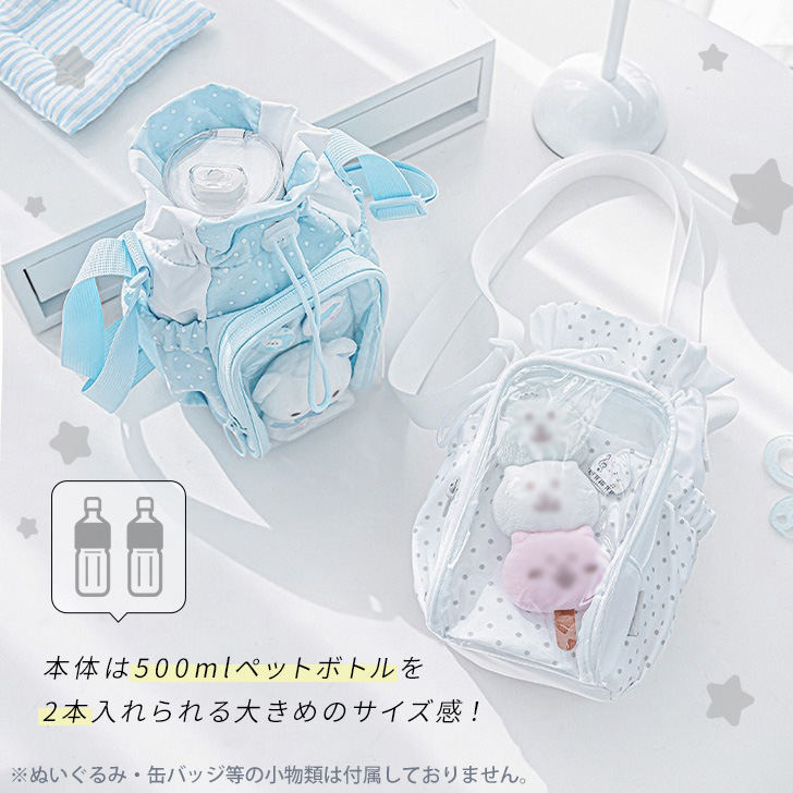 ペットボトルホルダー 2本 入る 水筒カバー ドリンクホルダー 痛バッグ