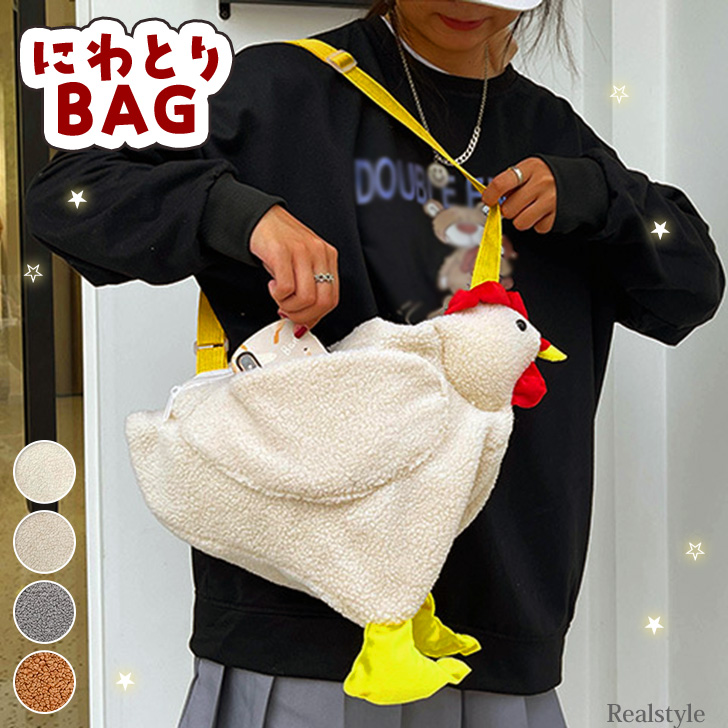 REAL STYLE ボディバッグ ショルダーバッグ キッズ 子供 軽い 斜めがけ