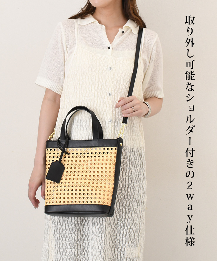 REAL STYLE かごバッグ ショルダーバッグ 2way レディース ラタン風