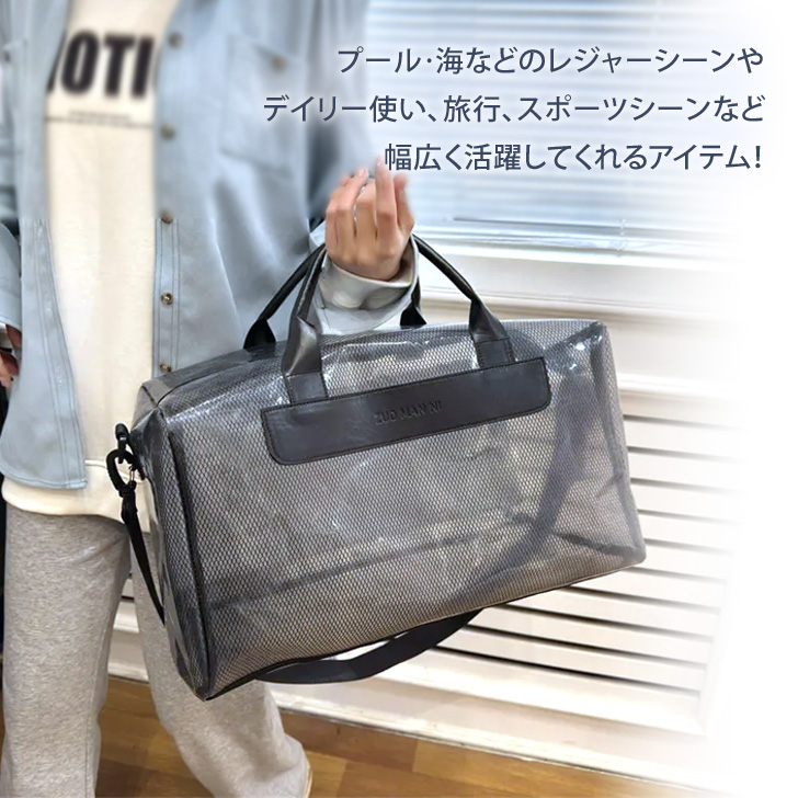 ダンヒル 2way 斜めがけ可 ボストンバッグ ショルダー付き 大容量 PVC REAL STYLE ボストンバッグ バッグ クリアバッグ 透明 2way おしゃれ
