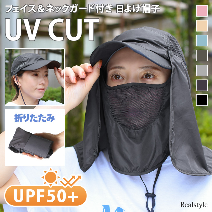 帽子 レディース 夏 uv 農作業 メンズ 後ろ 自転車 アウトドア ママ