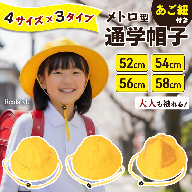 お取引中！帽子4点　　56cm 58cm お取引中！帽子4点 56cm 58cm 【公式通販】
