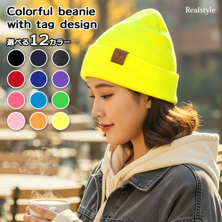 REAL STYLE ニット帽 レディース メンズ 帽子 ビーニー ニットキャップ