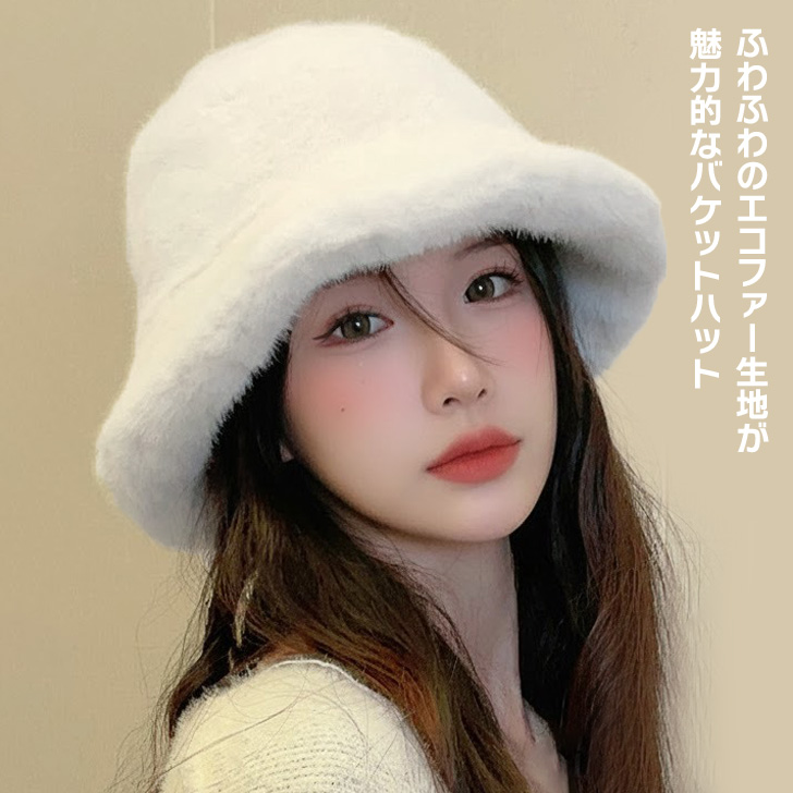 REAL STYLE バケットハット レディース 帽子 秋冬 ファー 大きい 深め