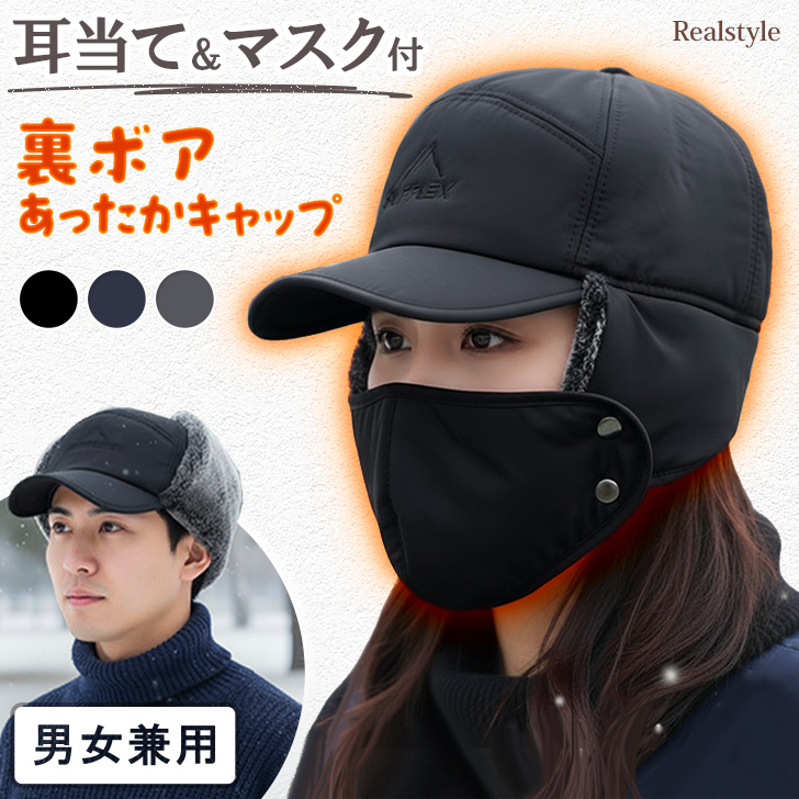 REAL STYLE フライトキャップ レディース メンズ 飛行帽 パイロット