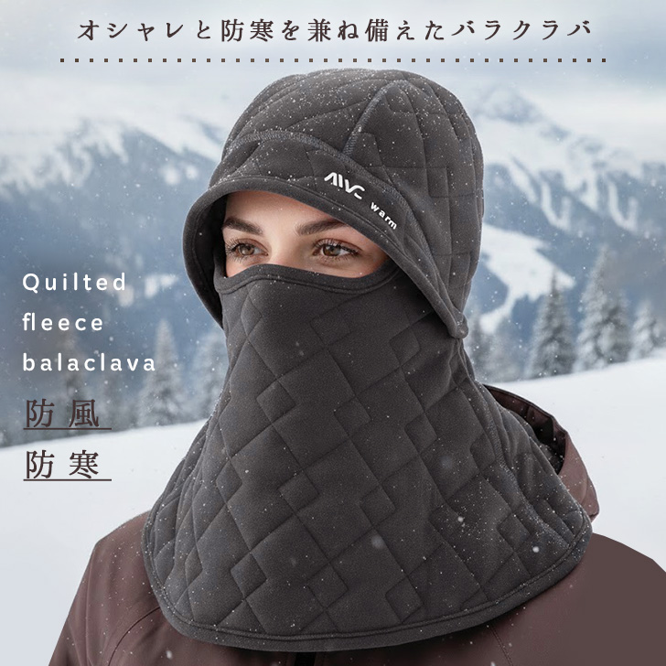 バラクラバ フードウォーマー ネックウォーマー 帽子 レディース