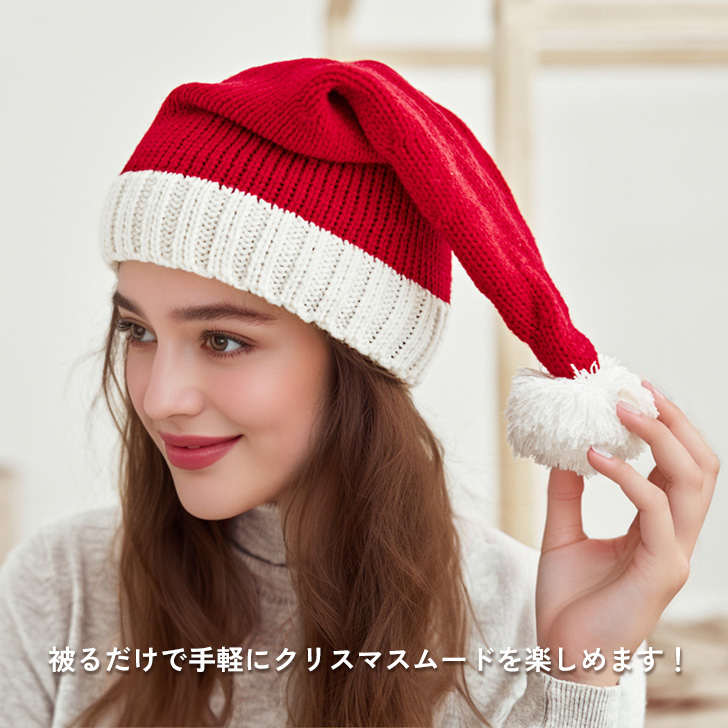 クリスマス サンタクロース コスプレ サンタコス 衣装 帽子