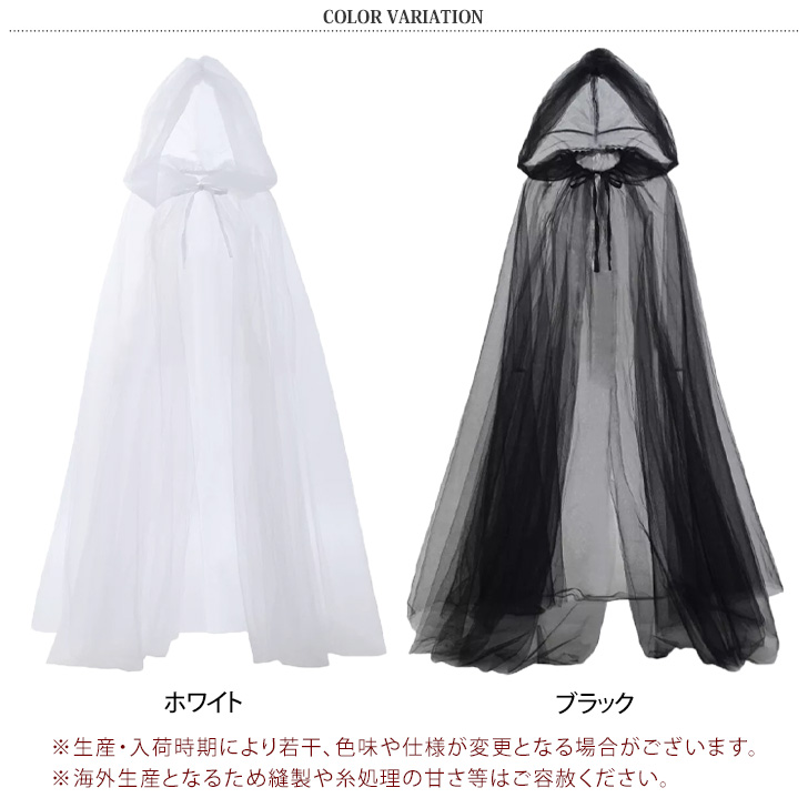 ハロウィン コスプレ 衣装 2026 仮装 レディース 魔女 飾り マント