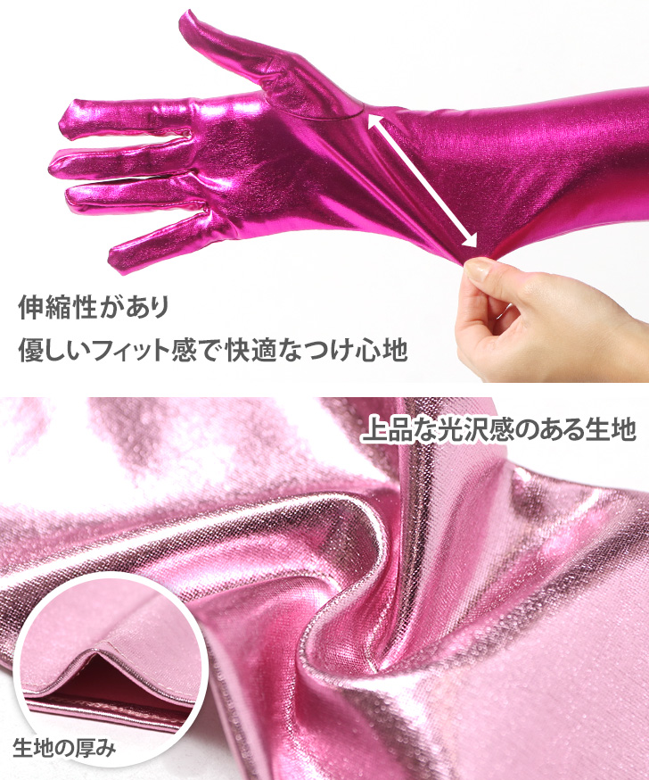 【本皮】女優映え　秋先取りロング手袋　定価18000円 楽天市場】グローブ 肘丈 (s17#) 日本国内当日発送 7color