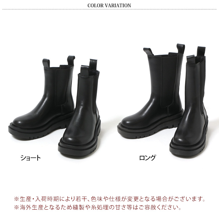 サイドゴアブーツ 厚底 クール 綺麗め ハイカット シンプル e173 REAL STYLE（ファッション） サイドゴアブーツ レディース 歩き