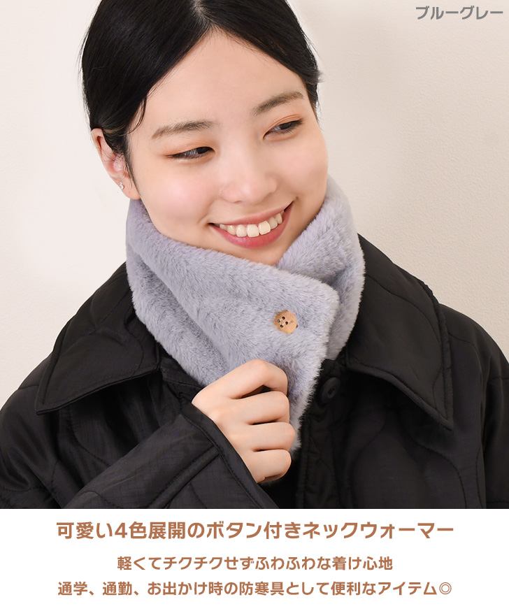 REAL STYLE（ファッション） ネックウォーマー スヌード