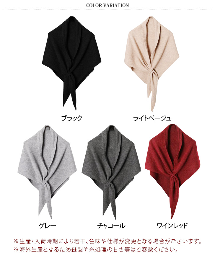 REAL STYLE ストール マフラー ショール レディース 大判 ニット