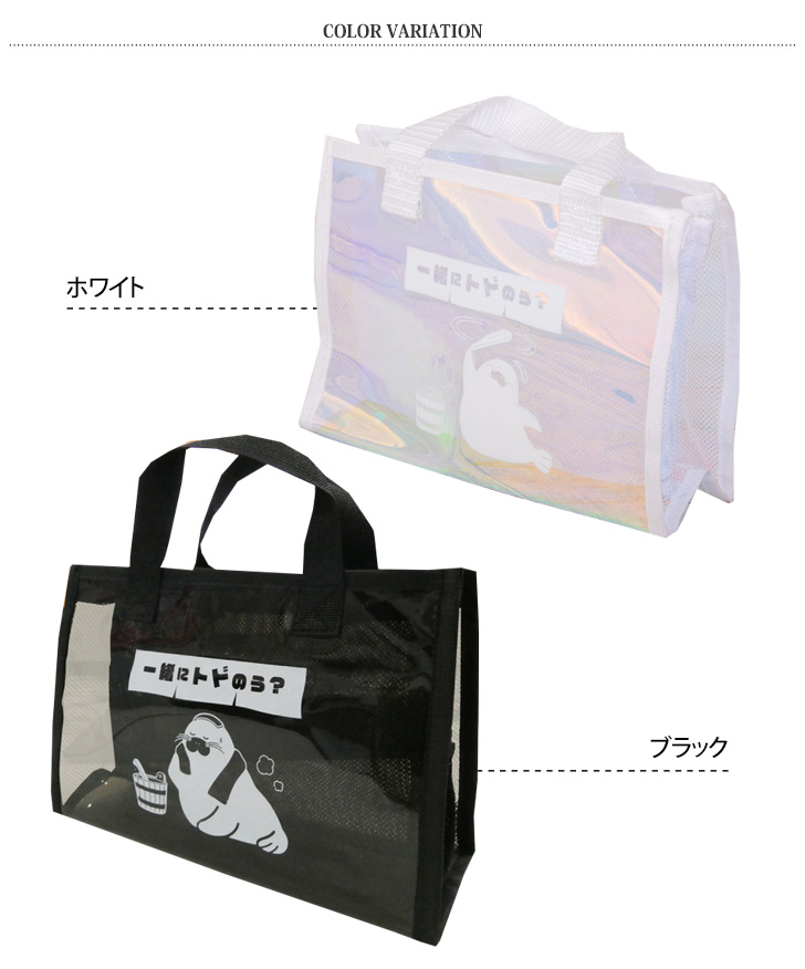 REAL STYLE（ファッション） サウナバッグ スパ 風呂 温泉