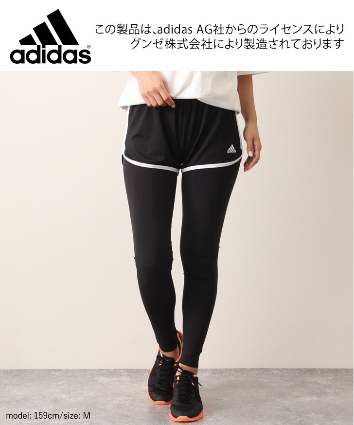 最大54 Offクーポン Adidas アディダス アスレジャー ショートパンツ レディース ボトムス パンツ 吸汗速乾 ドライ 短パン ショーパン ハーフパンツ 30代 40代 代 Aynaelda Com