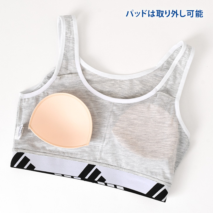 adidas（アディダス） ノンワイヤーブラ ハーフトップ グンゼ GUNZE