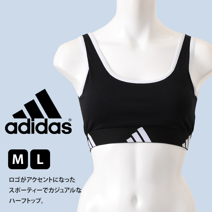 adidas（アディダス） グンゼ GUNZE スポーツブラ ハーフトップ ノン