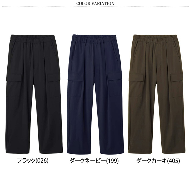 BODY WILD ボディワイルド ストレッチパンツ メンズ ボトムス