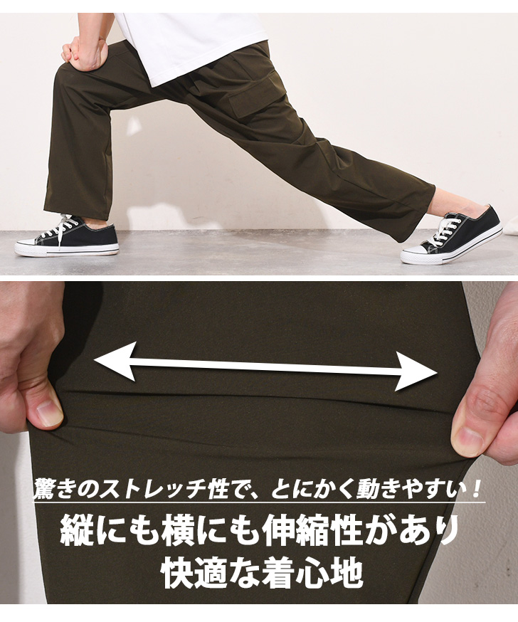 BODY WILD ボディワイルド ストレッチパンツ メンズ ボトムス