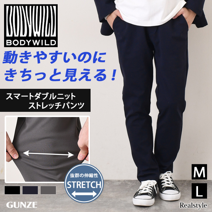 V12 ストレッチパンツ　メンズ V12 すべての商品 | ゴルフウェア【公式通販】