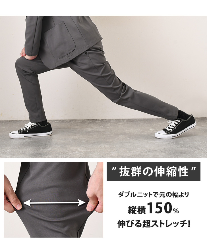 BODY WILD（ボディワイルド） グンゼ GUNZE ストレッチパンツ メンズ