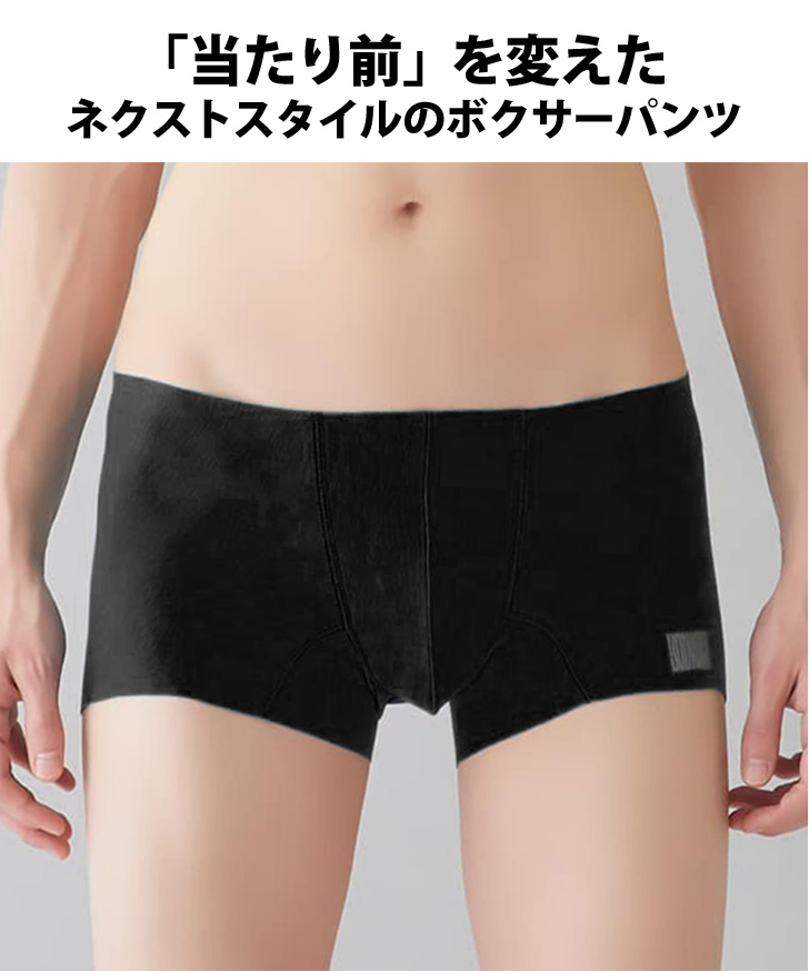 GUNZE BODYWILD AIRZ ボクサー ショートタイプ BWY902A BODYWILD ボディワイルド AIRZ エアーズ ボクサーパンツ
