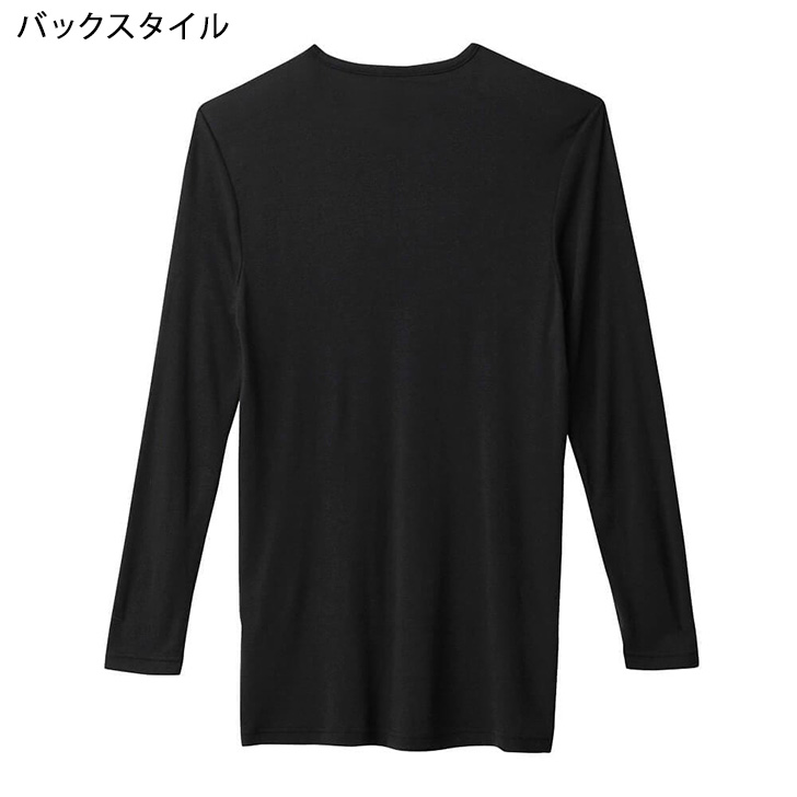 HOTMAGIC グンゼ GUNZE ホットマジック インナー シャツ 肌着
