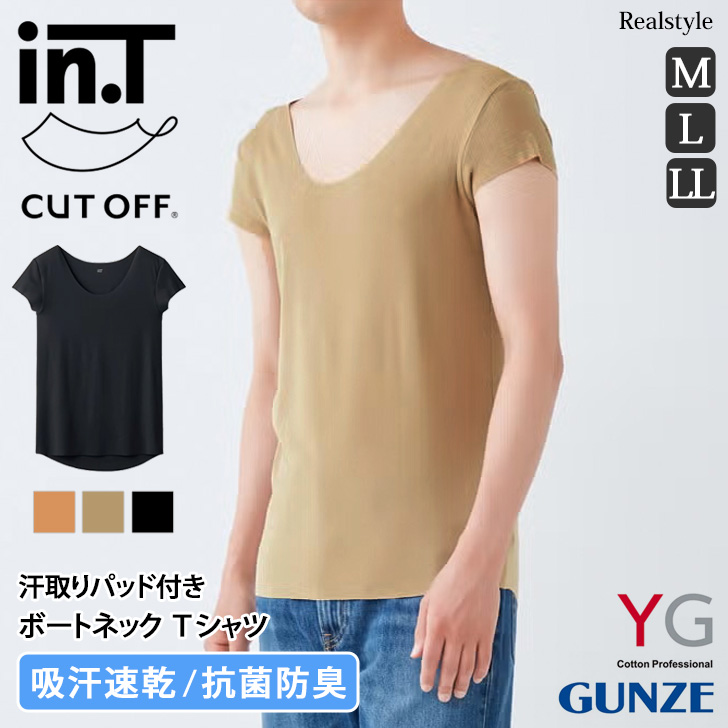 YG グンゼ GUNZE inT インナー メンズ インナーシャツ 半袖 肌着 下着