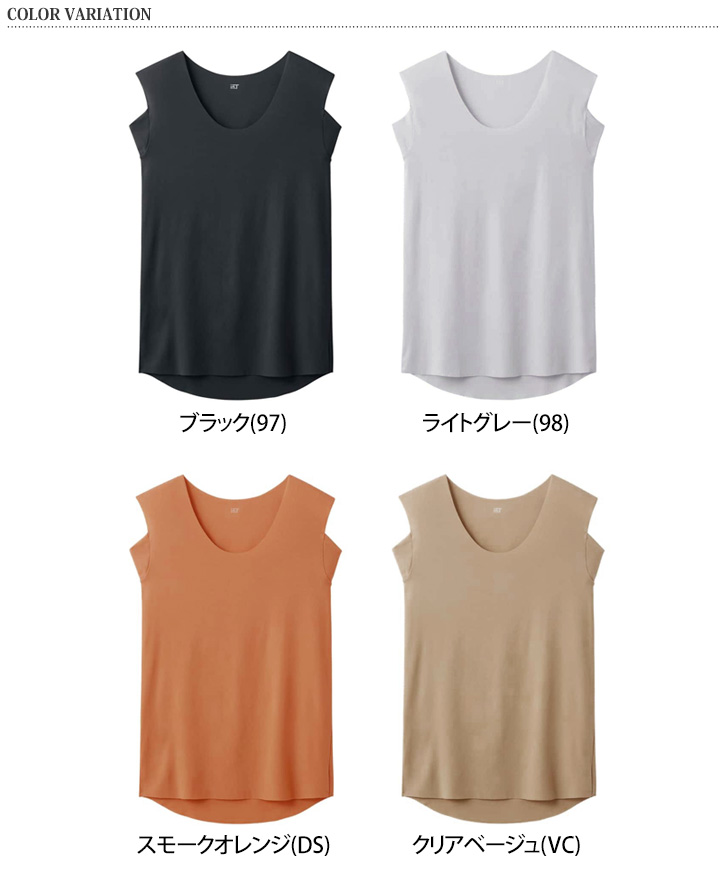 YG グンゼ GUNZE inT インナー メンズ スリーブレス