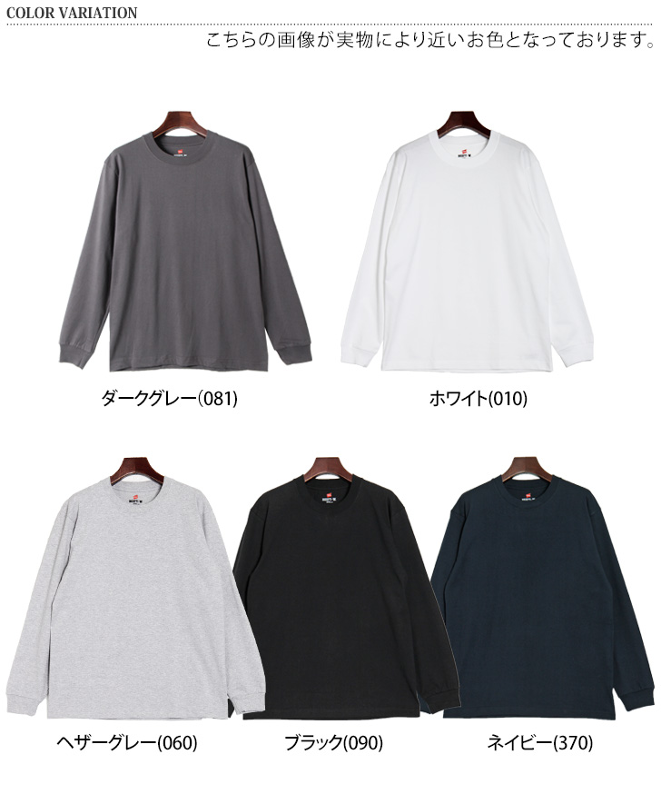 Hanes ヘインズ ビーフィー BEEFY Tシャツ メンズ レディース