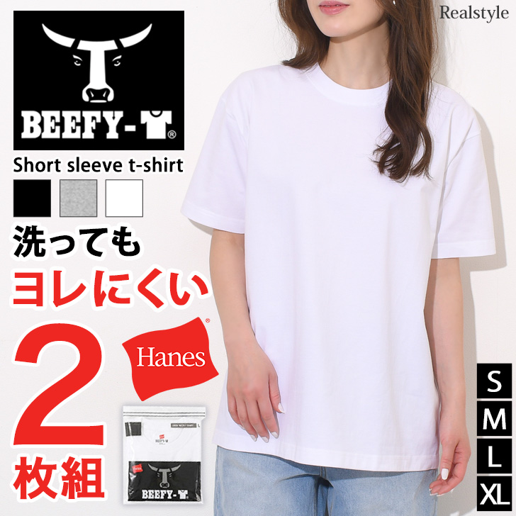 Hanes（ヘインズ） Hanes BEEFY-T 2枚組 ビーフィー Tシャツ メンズ