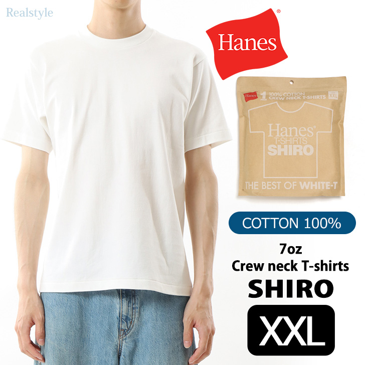Tシャツ メンズ トップス 半袖 Hanes ヘインズ クルーネック HM1-X201 