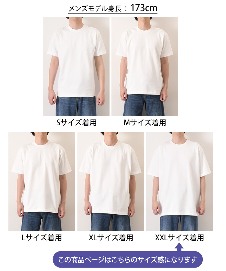 ヘインズ Hanes Tシャツ SHIRO メンズ レディース 半袖 クルーネック ブランド 綿100％ 7オンス 肉厚 厚手 白T トップス  HM1-X201-2XL 白 ホワイト シロ しろ