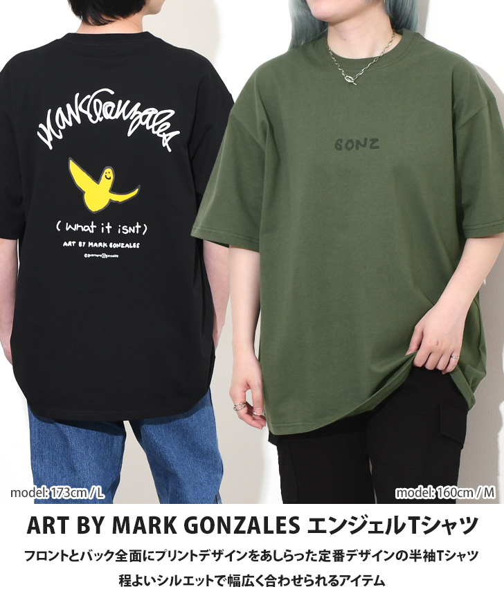 What it isNt）ART BY MARKGONZALES マークゴンザレス (What