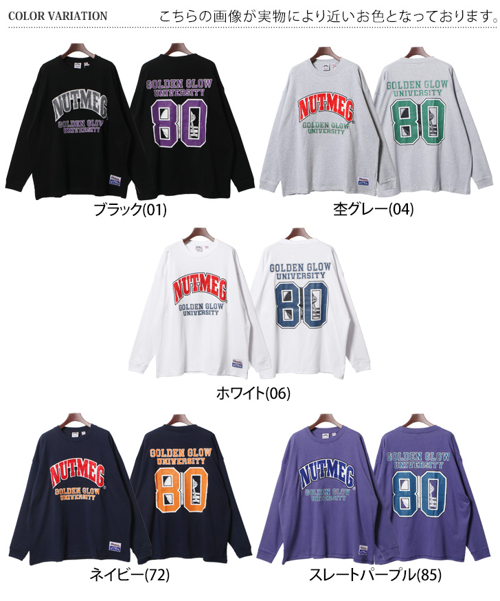 新品♡ スナイデル【NUTMEG】スウェット トップス＆ロングパンツ