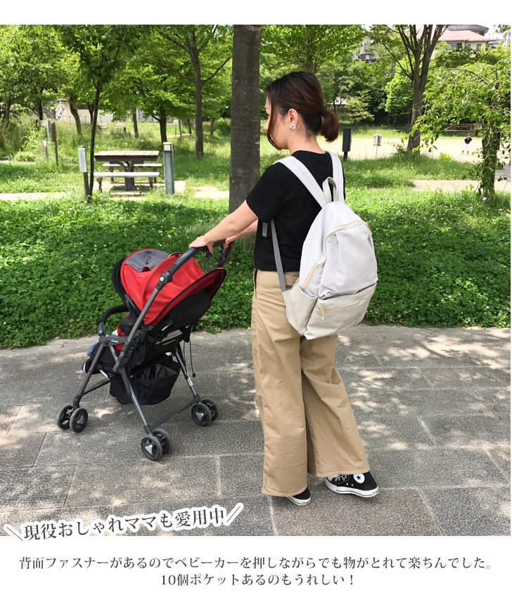 レガートラルゴ リュック 2way レディース 大容量 ママリュック 無地 A4 フェイクレザー 通勤 通学 マザーズバッグ おしゃれ 旅行 Legato  Largo LR-H1051 :legh1051:セレクトショップ REAL STYLE - 通販 - Yahoo!ショッピング