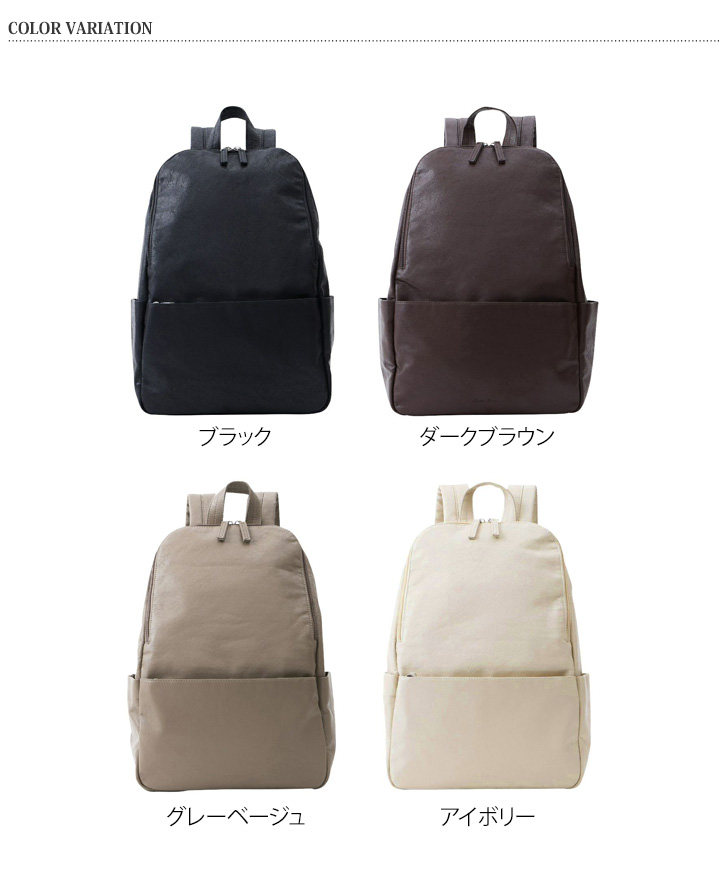 Legato Largo（レガートラルゴ） リュックサック レディース 大容量