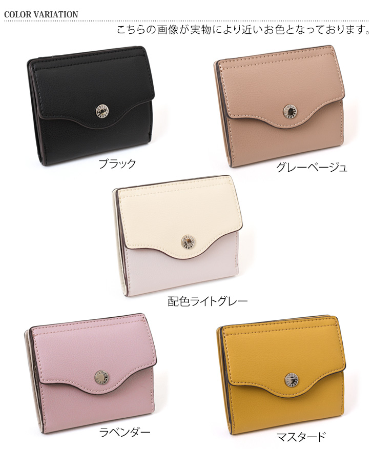 Legato Largo レガートラルゴ うすいサイフ 財布 レディース 二