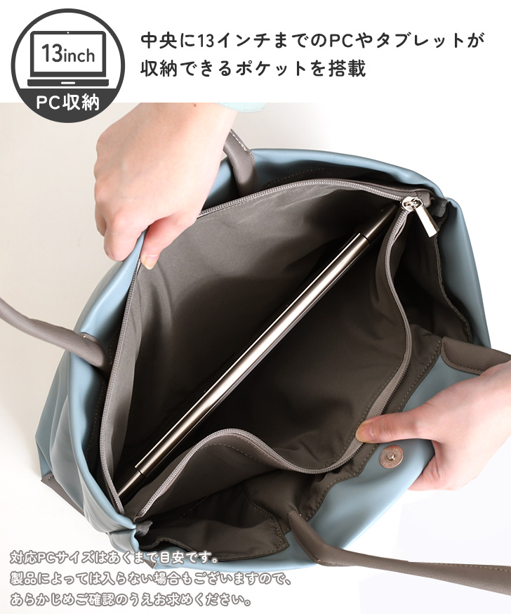 Legato Largo（レガートラルゴ） 肩楽 トートバッグ レディース a4