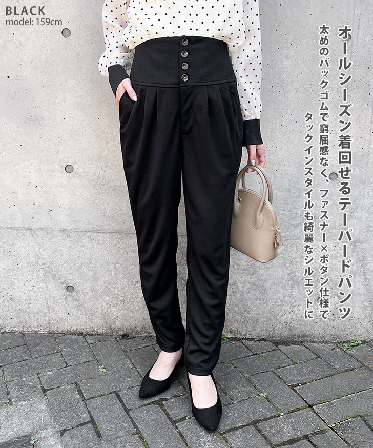 【極美品】tramarossa デザインワークス テーパード コットンパンツ セール】 コットン二重織タックパンツ （パンツ）｜DESIGNWORKS