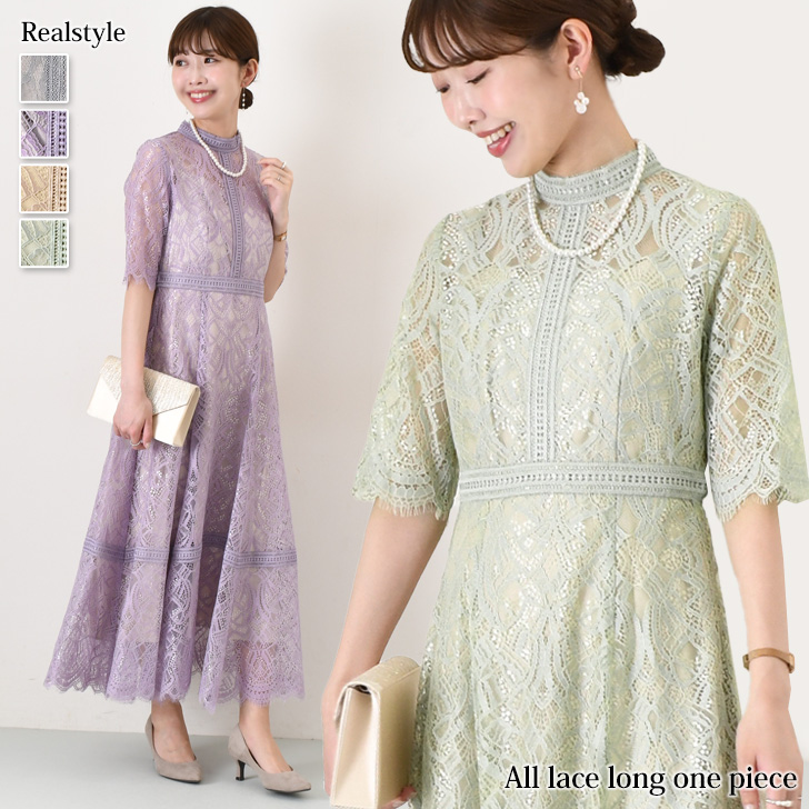REAL STYLE ワンピース レディース ドレス 春 夏 秋 半袖 ロング