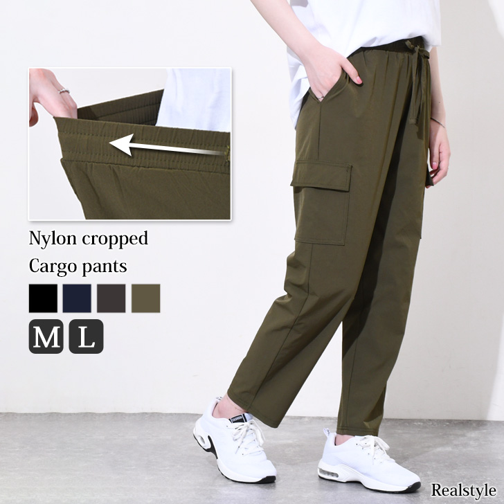 REAL STYLE（ファッション） カーゴパンツ レディース 夏 仕事用