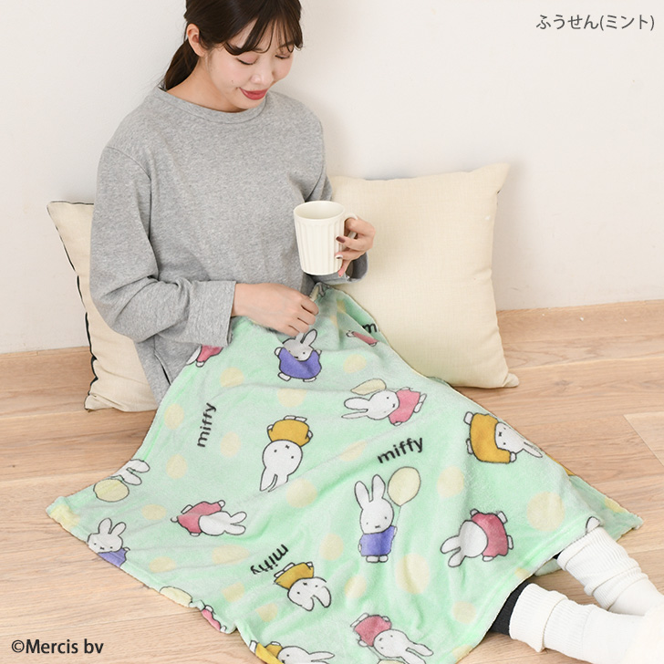 Miffy（ミッフィー） ブランケット おしゃれ ひざ掛け 大判 暖かい