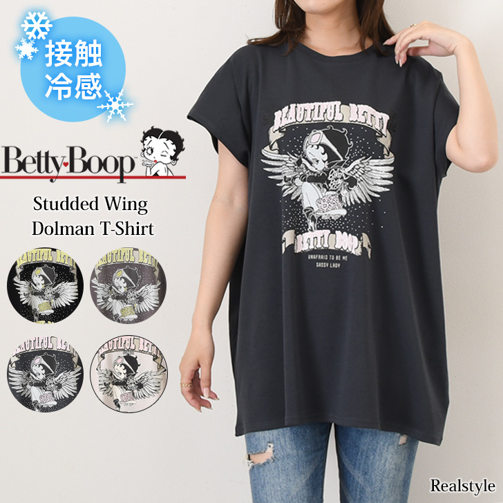 BETTY BOOP（ベティ ブープ） BETTYBOOP Tシャツ 冷感 ひんやり 涼しい