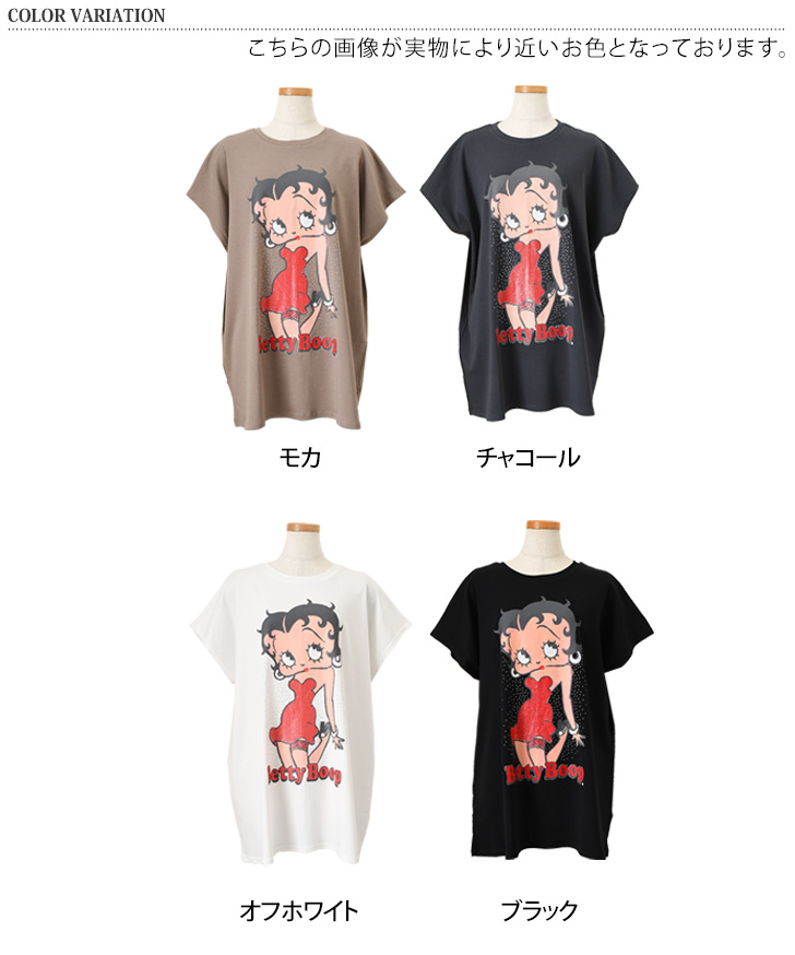 BETTY BOOP（ベティ ブープ） BETTYBOOP Tシャツ 冷感 ひんやり 涼しい