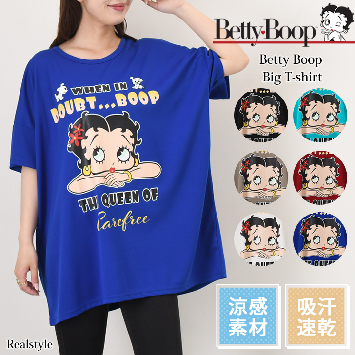 BETTY BOOP（ベティ ブープ） ベティちゃん Tシャツ レディース 半袖